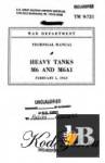 Heavy tanks M6 and M6A(Technical manuals 9-721) 