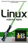 Linux.   
