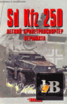    075 Sd Kfz 250 -    