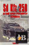   075  Sd Kfz 250 -    