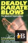  Deadly Karate Blows: The Medical Implications 