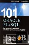 101 Oracle PL/SQL 