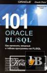  101 Oracle PL/SQL 