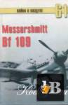    61. Messershmitt Bf 109.  4 