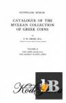 Catalogue of the McClean collection of Greek coins, Volume II 