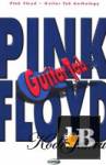 Pink Floyd Guitar Tab Anthology 