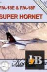  F/A-18E&F/A-18F Super Hornet (D&S 69) 