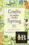  Crafts to make in the spring 