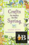 Crafts to make in the spring 