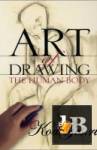 Art of Drawing the Human Body 