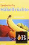 Zauberhafte Hakelfruchte 