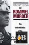 Discovering the Rommel Murder 