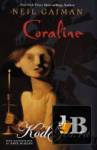 Coraline 