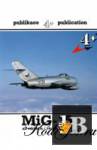 скачать Скачать книгу MiG-15 all variants бесплатно