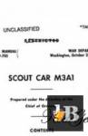  M3A1 Scout car (Technical manuals 9-705) 