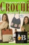 Bolsas croche 6 2007 