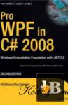скачать Скачать книгу Pro WPF in C# 2008 бесплатно