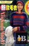 Xin Kuan Mao Yi Ji Jin  Beautiful  knitting sweater - fashion 