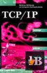 TCP/IP    