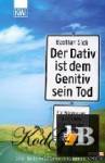 Der Dativ ist dem Genitiv sein Tod 