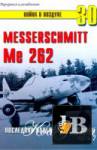 скачать Война в воздухе №30. Messerchmitt Me262 Часть 2