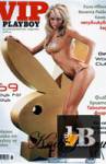 скачать Playboy - VIP Edition №1 (январь 2009) Bulgaria