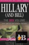 HILLARY (And Bill): The SEX Volume 