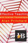 Effective Teaching with Internet Technologies 