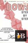  Bows step by step (   ) 