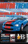 Motor Trend 3 (March 2009) 