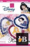  Disney Princesses In Cross Stitch 