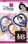 Disney Princesses In Cross Stitch 