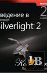    Microsoft Silverlight 2 