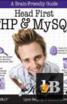 Head First PHP & MySQL (A Brain-Friendly Guide) 