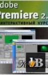    Adobe Premiere Pro 2.0 