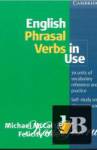  English Phrasal Verbs in Use 