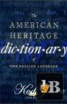 The American Heritage Dictionary of the English Language 