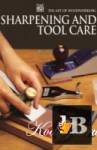  The Art Of Woodworking - Sharpening And Tool Care 