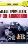     45.   P39 Airacobr 