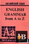 English Grammar from A to Z 