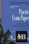 .  . Practice Exam Papers for Russian National Exam 