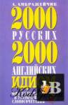 2000   2000  ,     