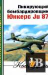  4 2005.    Ju87 