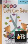 Let\'s cut paper. More 