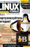  Linux Format 2 (115)  2009 