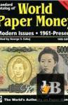  Standard Catalog of World Paper Money, Modern Issues 1961-Present, 14th Ed. 