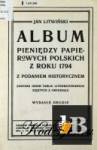  Album pieniedzy papierowych polskich z roku 1794 