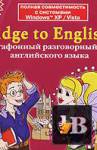  Bridge To English:      