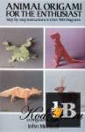  Animal Origami for the Enthusiast 