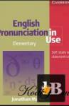  English Pronunciation in Use - Elementary 